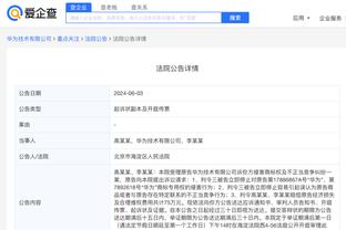 雷竞技app官网入口下载截图3