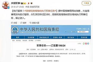 人挪活❓戴尔本赛季英超20轮出战199分钟，在拜仁7次首发仅输药厂