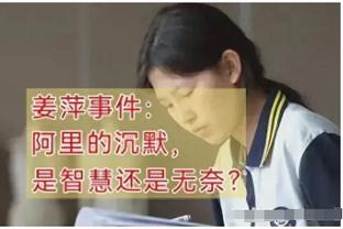 安东尼：尼克斯不是我指定的下家 我从未向掘金申请交易