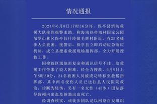 沃勒尔：在欧洲杯后我会离开德国足协，回到药厂担任球队高层